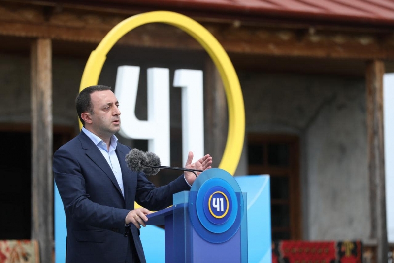 Премьер-министр Грузии распорядился построить город на Черном море
