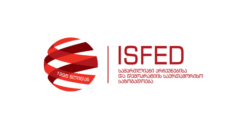 ISFED: Второй тур выборов в Грузии – упущенная возможность на пути к демократии
