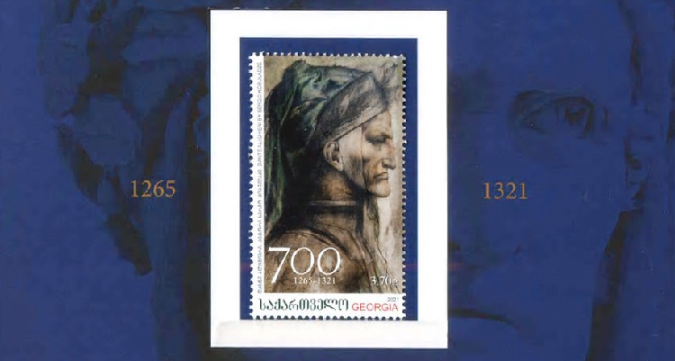 Почта Грузии выпустила марку с изображением поэта Данте  