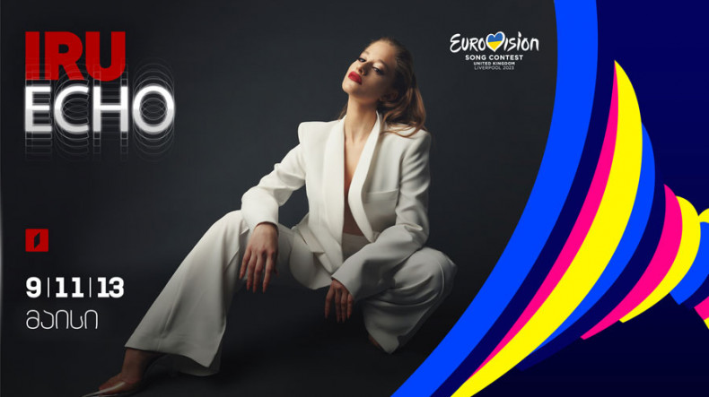 “Текст писал чат-бот?” – на сайте BBC раскритиковали песню грузинской участницы для Евровидения 2023