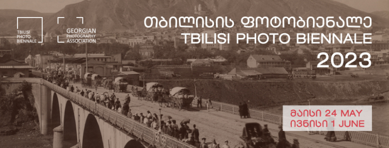 Первое Тбилисское фотобиеннале: исторические снимки трех городов 19 века
