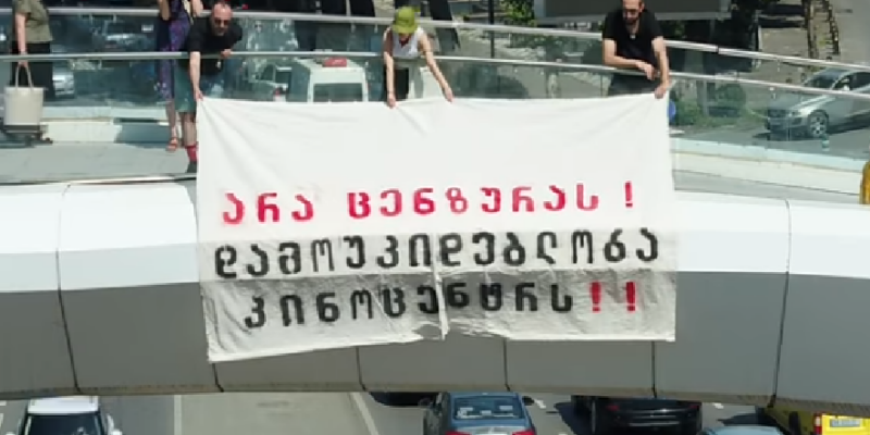Бунт кинематографистов в Грузии: 300 человек объявили бойкот министерству культуры