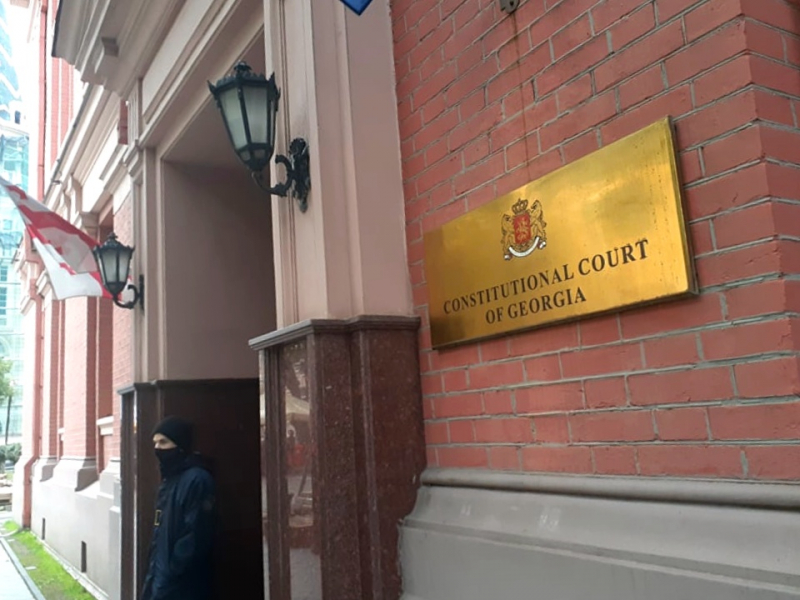 Конституционный суд Грузия назначил на 3 октября рассмотрение дела об импичменте Зурабишвили
