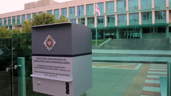 В докладе за 2024 год СГБ говорит о западной «дезинформации», «дискредитации» и запланированной «ликвидации» членов «Грузинской мечты»