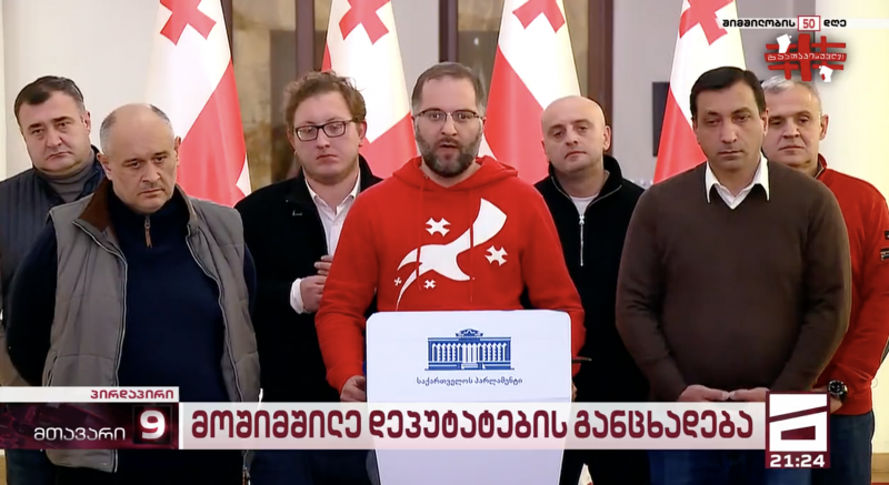 Еще девять депутатов парламента Грузии прекратили голодовку