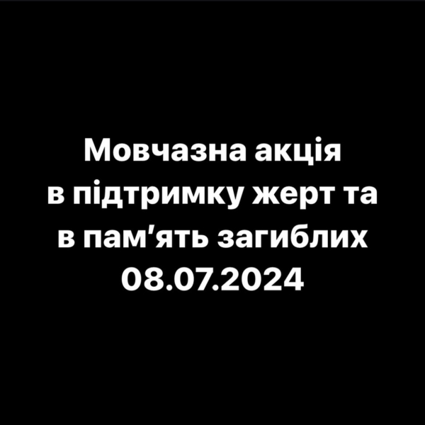 В Тбилиси пройдет акция в память погибших в результате российского удара по Украине